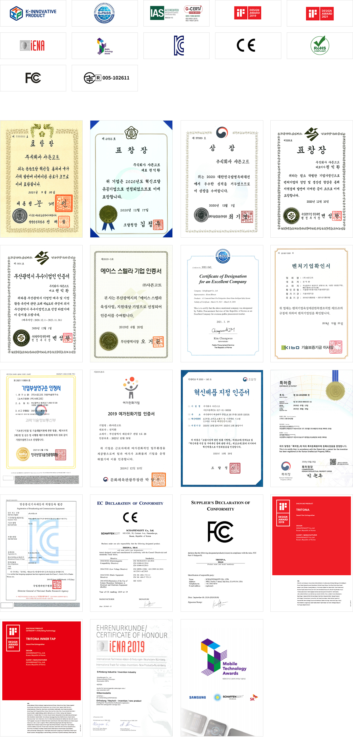 Awards and Certifications
